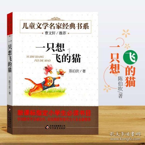 反斗海战