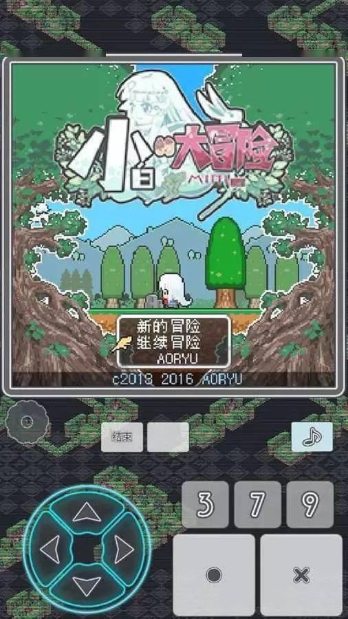 守城英雄传