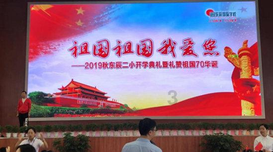 银河中动物逃生