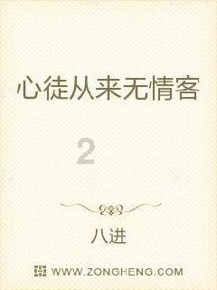 网红扎堆到麦地直播，是帮忙还是添乱？游戏画面