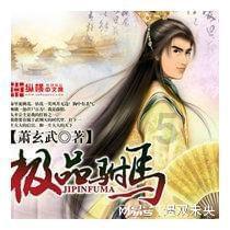 长靴子